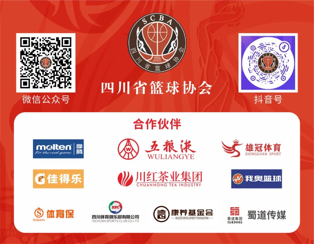 篮球战术训练分解法图解大全_2